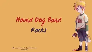 Hound Dog Band - Rocks OST Naruto Shippuden (KANJI/ROM/ENG/INDO) | Lirik Lagu Terjemahan