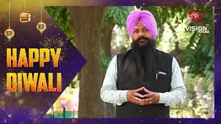 Vision Punjab Wishes You Happy Diwali || Jai Singh Chibbar