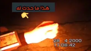 الغطس الأخير ل يوري ليبسكي 
