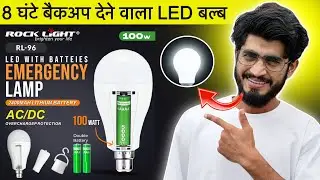 ROCKLIGHT RL 96 BULB WITH 8 hours BATTERY BACKUP WITH 2 LITHIUM BATTERIES 
