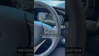 В Hyundai Santa Fe вы можете настроить режим под любые условия