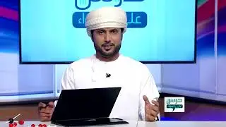 شرح انواع التغذية والتمثيل الضوئي للصف التاسع الفصل الثاني أحياء
