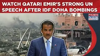 Watch Qatari Emir's Strong UN Speech After IDF Doha Bombings| Warning Against More Mid East Violence
