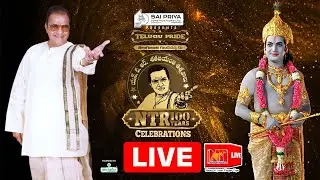 |NTR 100 Years Celebrations LIVE | #100YearsOfNTRLegacy |  ||@NationTodaychannel