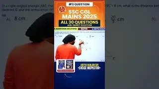 #11 | ALL 30 QUESTIONS ✅ SSC CGL MAINS 2025 by Aditya Ranjan Sir Maths #ssc #shorts