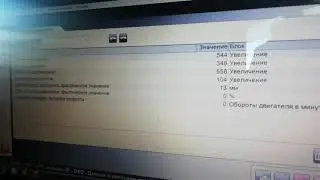 Даф астроник проблема