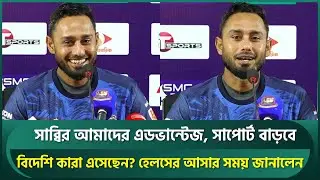 সাব্বির ঢাকার এডভান্টেজ, ভালো ফর্মে আছে; জার্সি ১ নম্বর; হেলসের আসার সময় জানালেন মিঠুন | Sabbir