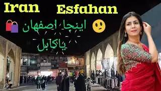 Isfahan old antique market in the heart of Isfahan city