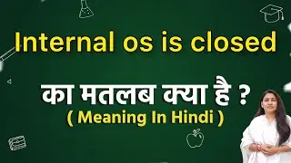 Internal os is closed meaning in hindi | Internal os is closed matlab kya hota hai | Word meaning
