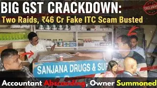 BIG GST CRACKDOWN: Two Raids, ₹46 Cr Fake ITC Scam Busted | Accountant Absconding l Owners Summoned