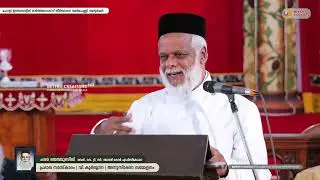 മാർത്തോമൻ പൈതൃകത്തിൽ ഉറച്ചു നിന്ന റ്റി. സി.ജോൺ കോർ എപ്പിസ് കോപ്പ അച്ചൻ |  അനുസ്മരണം : ഫാ.ഡോ.എം.ഓ.ജോൺ