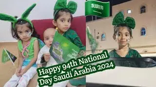 Saudi National Day 2024 | 94 Saudi National Day Celebration in Tsbuk | اليوم الوطني السعودي 94