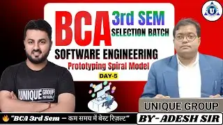 BCA 3rd Semester || Software Engineering  || Prototyping Spiral Model || DAY-04||