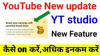 Boost Earnings with YouTube BrandConnect | Collaborate with Top Brands | Kaise on करें