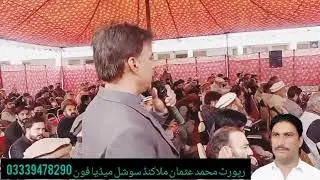 batkhela malakand paxal qadar ka taqreb see khetab