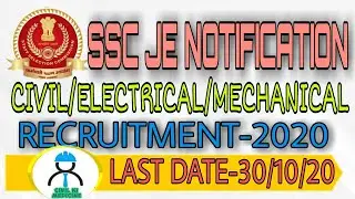 SSC JE RECRUITMENT-2020 II CIVIL/ELECTRICAL/MECHANICAL II ONLINE APPLICATION