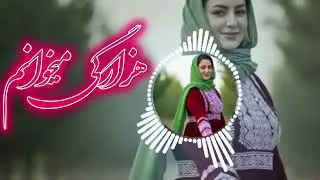 آهنگ هزارگی جدیدهزارگی میخوانم باصدای هوش مصنوعی New hazaragi song with ai