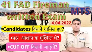 41 fad exam update// written Exam Fireman/ MTS/ Exam level// Total candidates// Expected cutoff