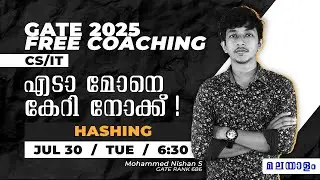 Hashing | GATE 2025 | CS Prep | BTech Tutor