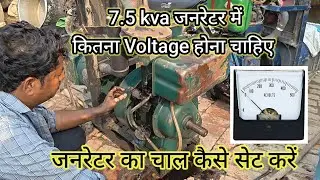 Field Marshal Generator ka chaal kaise set Karen How to Generator Chal Setting #chalsetting #machine