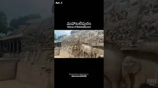 Mahabalipuram Shore Temple History |Pallava Architecture | 1325 Years old templeI exploring telugu |