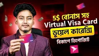 RedotPay Virtual Visa Card Review | Best Dual Currency Dollar Card in Bangladesh