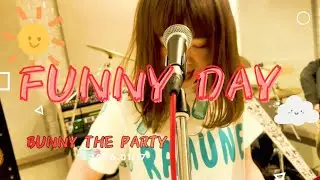 BUNNY THE PARTY - FUNNY DAY (Official Music Video) 