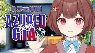 【#アズグラ409X 】ほんとに少しだけ【新人V │ #りんごの模様 】
