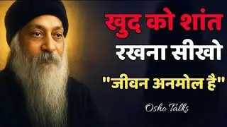 OSHO: Stop Overthinking! Guided Meditation for Inner Peace & Motivation