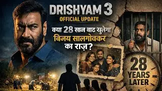 Drishyam 3 - Teaser Trailer Update | Ajay Devgn vs Akshaye Khanna  Final Chapter of Salgaonkar Saga