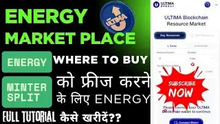 ULTIMA energy market place| फ्रीज करने के लिए एनर्जी कहा से मिलेगी? GLS PSP MINTER how to freeze