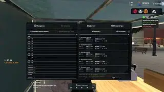 Анонс скрипта ReSale Revolution | Для барыг Arizona RP