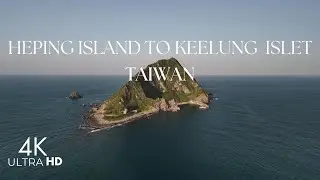 4K: Heping Island Geopark to Keelung Islet, +-4.5km, Keelung, Taiwan. (和平岛至基隆岛, 基隆, 台湾)