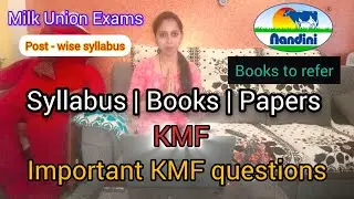 &ldquo;KMF Exam Complete Guide&rdquo; #exam #kmf &ldquo;Notification + Syllabus Focus&rdquo;Milk Unions Highlights #kannada