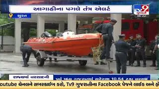 Surat fire brigade swings into action to save stranded residents | TV9News