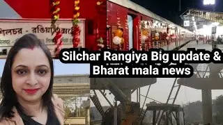 Silchar Rangiya Train big update & Silchar Aizawl road bharat mala news