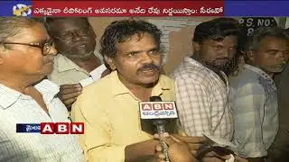 Polling Process Continues In Krishna District Mylavaram | AP Elections 2019 | ABN Telugu