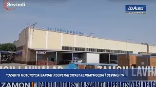 &ldquo;UZAUTO MOTORS&rdquo;DA SANOAT KOOPERATSIYASI KENGAYMOQDA | SEVIMLI TV