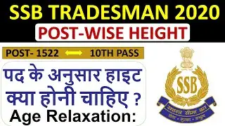 SSB Constable Tradesman Height , Age relaxation & PET/ PST
