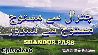 Chitral To Shandur Pass | Mastuj To Shandur | Shandur Polo Festival | Shandur Lake