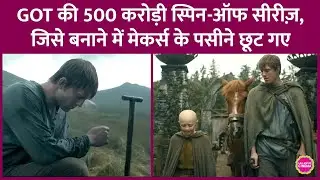 A Knight of the Seven Kingdoms takes place 100 years before GoT and 77 years after House of the D...