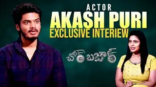 Akash Puri Exclusive Interview | Chor Bazaar Movie | Gs Media