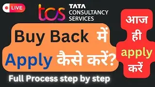how to apply TCS buyback full process step by step