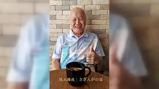 歌曲名稱：さざんがの宿｜演唱：許文懿｜歌聲典藏