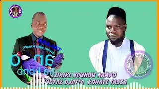 ZIKIRI NOUHOU KAMPO OUSTAZ DJATTA IBRAHIM KONATE FASSA 1