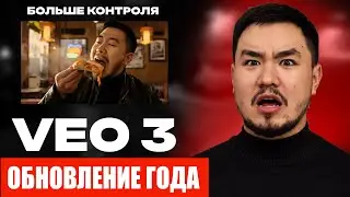 Промпты для Veo 3 которые удивят всех! Обновление Нейросети 2025