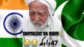 Migration story on partition 1947 Sultan from Mallay shah 🇮🇳 to Chicha Watni 🇵🇰
