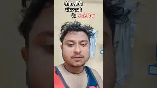 #Video #TOHAAR DIDI CHAMRAAN JI KE RAKHALE BIYA  #trending #song #short   New Chamran Song2025