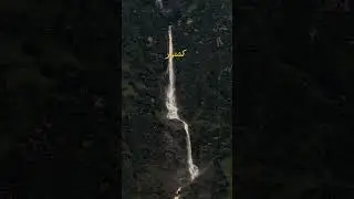 Kishtwar Waterfall | Putnag Kishtwar, Jammu And Kashmir | Kishtwariyat #ytshorts #shortvideo #travel