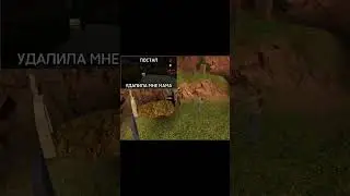 не нада была туда пипи делать #gameplay #edit #gaming
